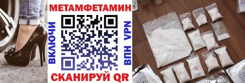 АМФЕТАМИН 98%  наркотики  blacksprut зеркало  Советская Гавань 