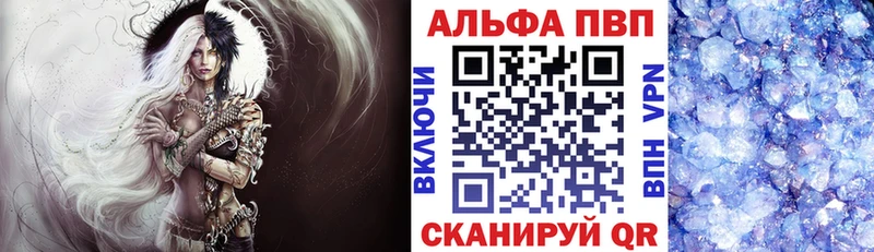 APVP VHQ  Советская Гавань 