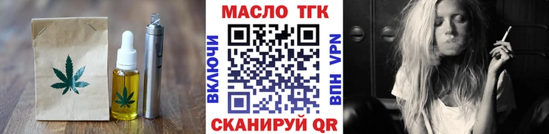 Cannafood конопля  Советская Гавань 