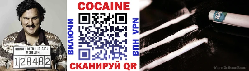 COCAIN 99%  ОМГ ОМГ ссылка  Советская Гавань  купить наркоту 