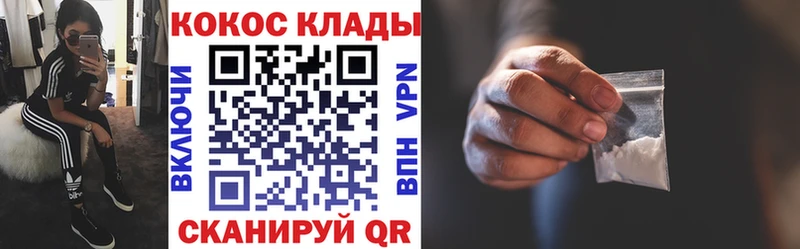 COCAIN Перу Советская Гавань