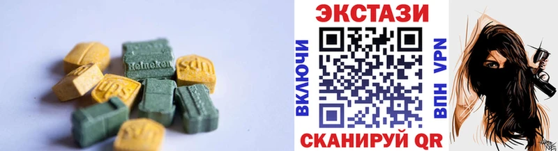 Экстази DUBAI  Советская Гавань 