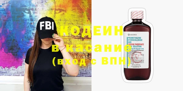 спиды Баксан