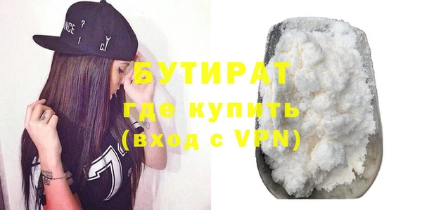 спиды Баксан