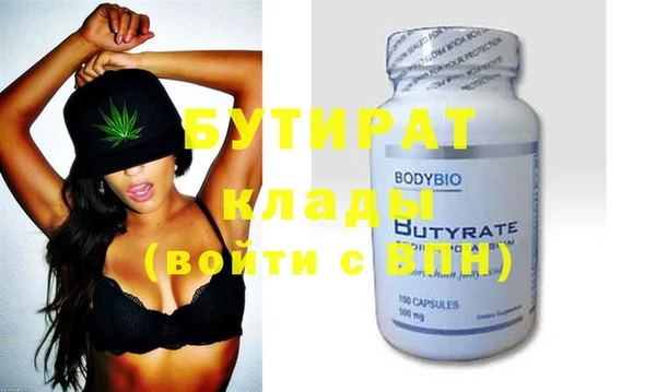 MDMA Балабаново