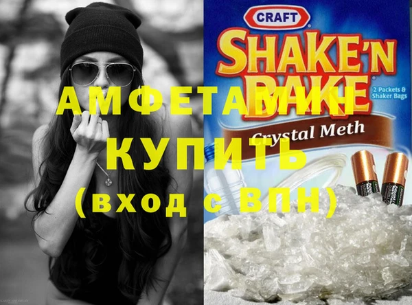 кристаллы Арсеньев