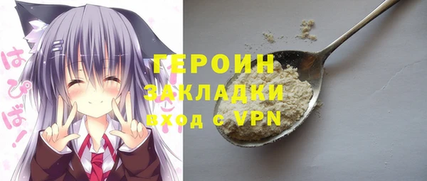 прущие крисы Балахна