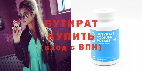 прущие крисы Балахна
