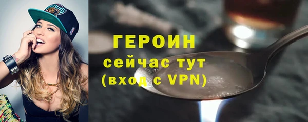 MDMA Балабаново
