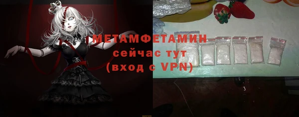 прущие крисы Балахна
