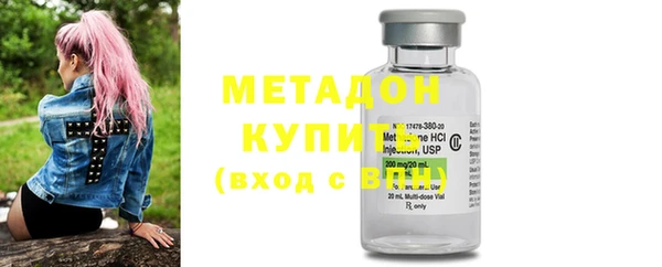 MDMA Балабаново
