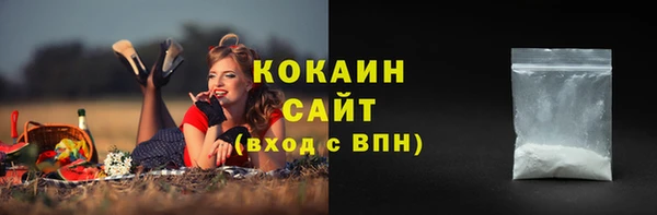 спиды Баксан