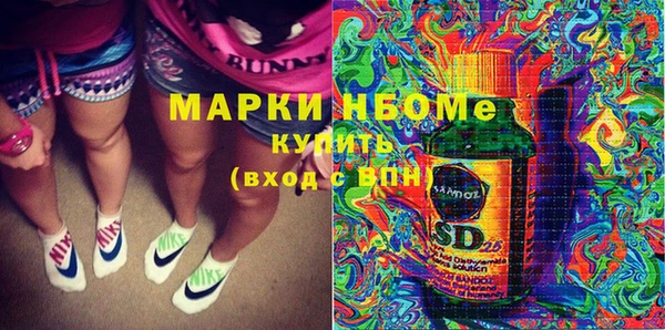 MDMA Балабаново