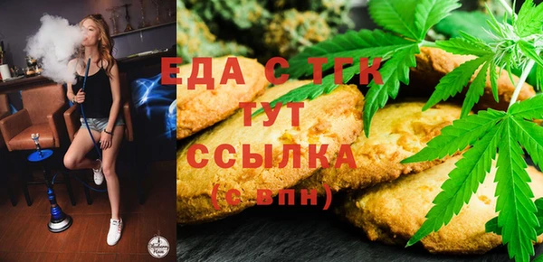 прущие крисы Балахна