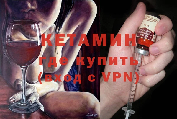 амфетамин Армянск