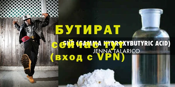 MDMA Балабаново