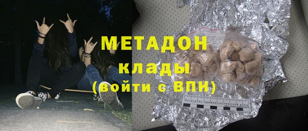MDMA Балабаново