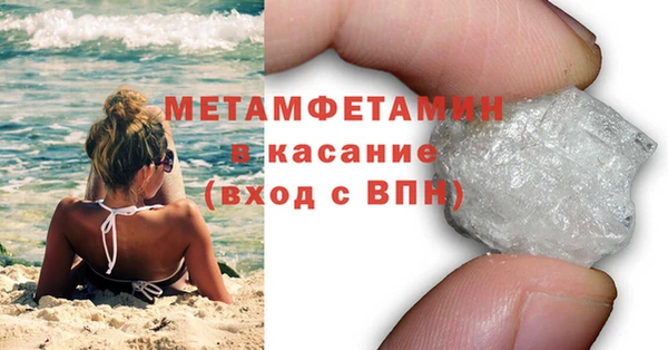 прущие крисы Балахна