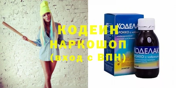 прущие крисы Балахна