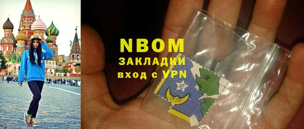 MDMA Балабаново