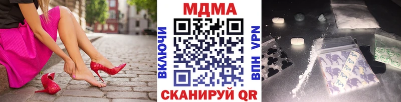 даркнет сайт Советская Гавань MDMA VHQ