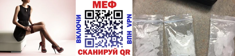 МЕГА зеркало  Советская Гавань  МЯУ-МЯУ мяу мяу 