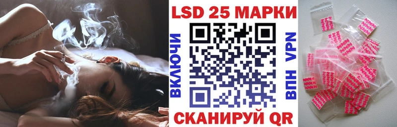 Наркотические марки 1,8мг где продают Советская Гавань