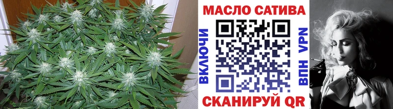 Дистиллят ТГК гашишное масло Советская Гавань