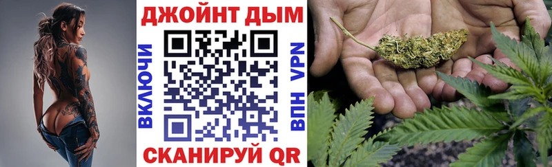 Бошки Шишки Ganja  что такое наркотик  Советская Гавань 